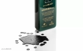 absoluteBlack smar do łańcucha Graphenlube 2.0 140ml